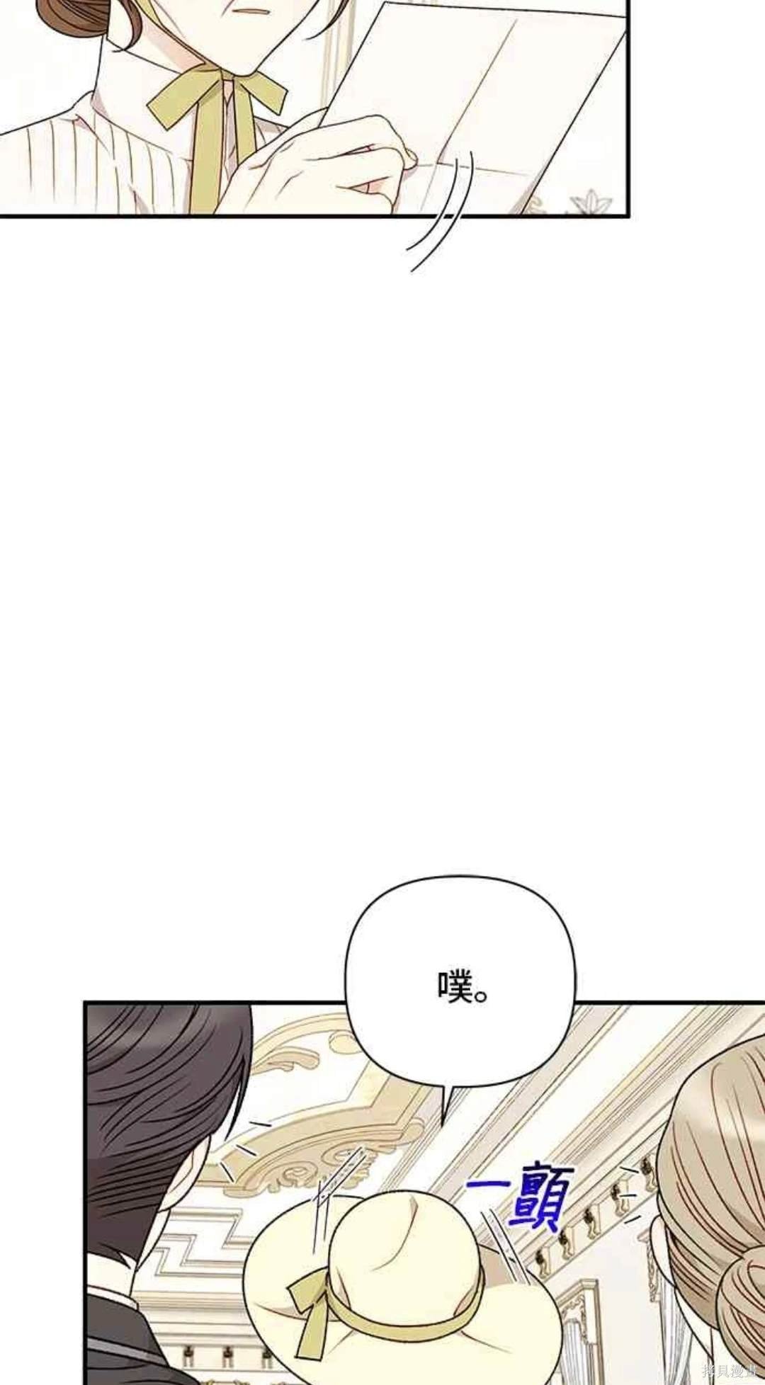 第84话