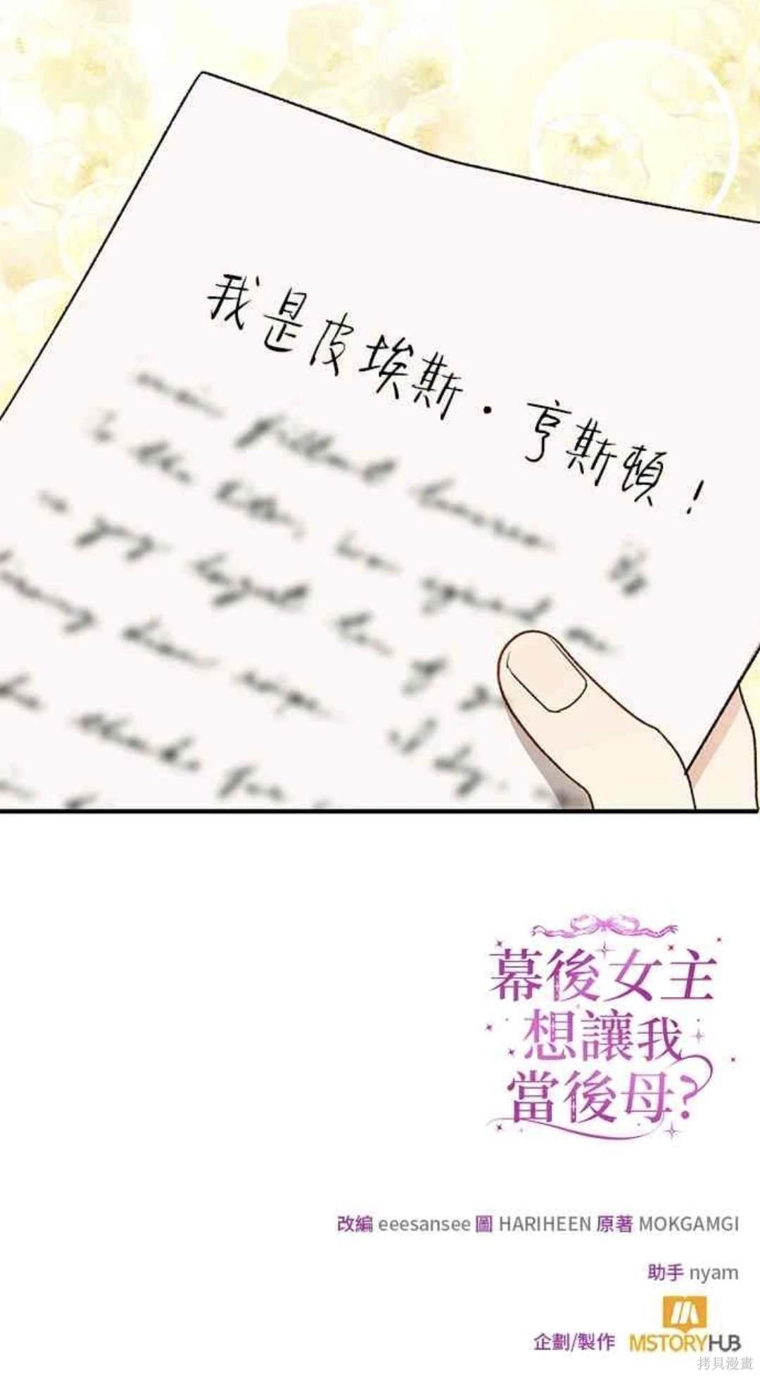 第84话