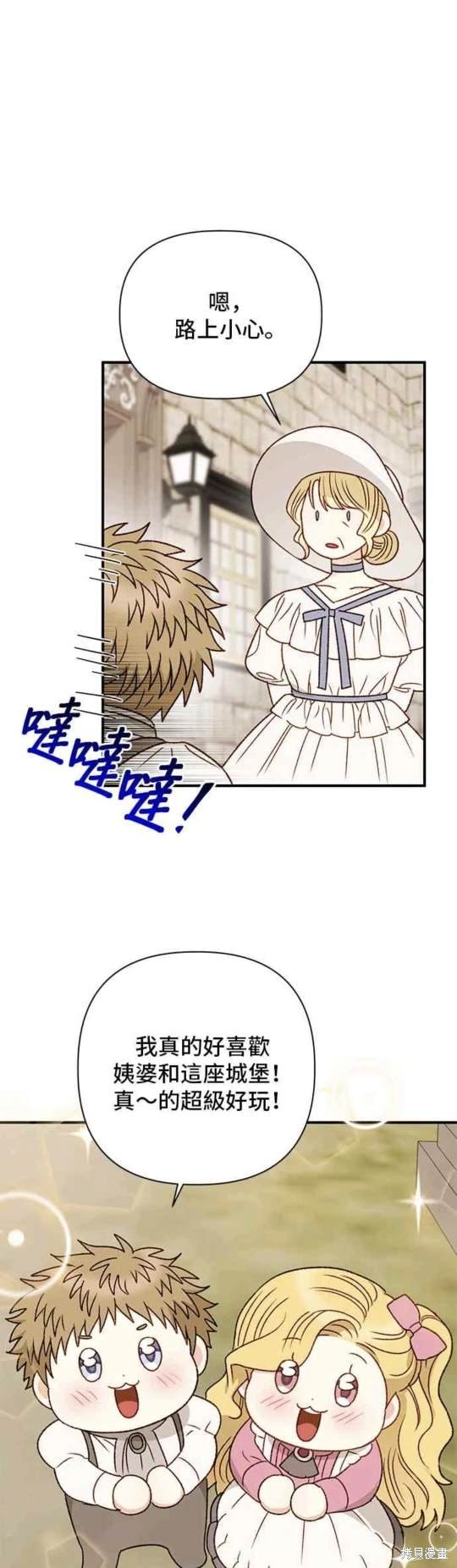 第85话