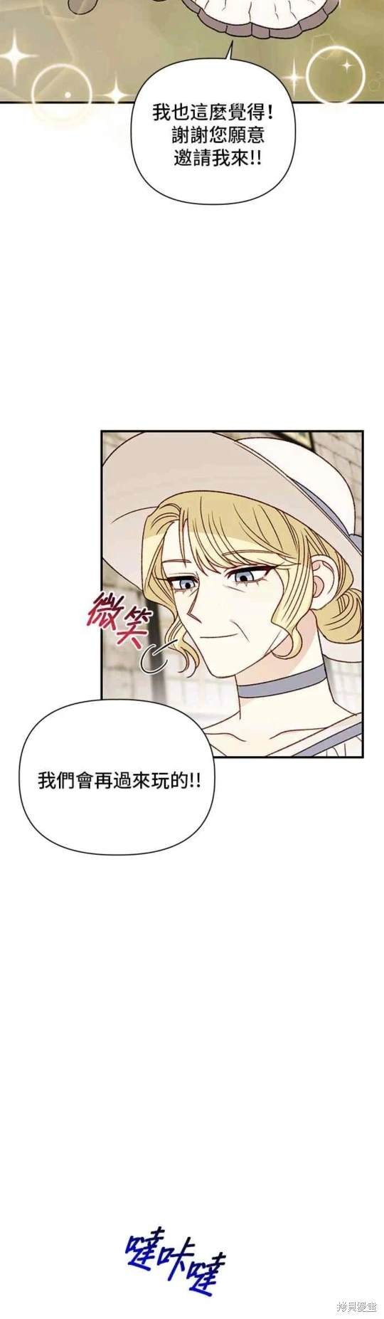 第85话
