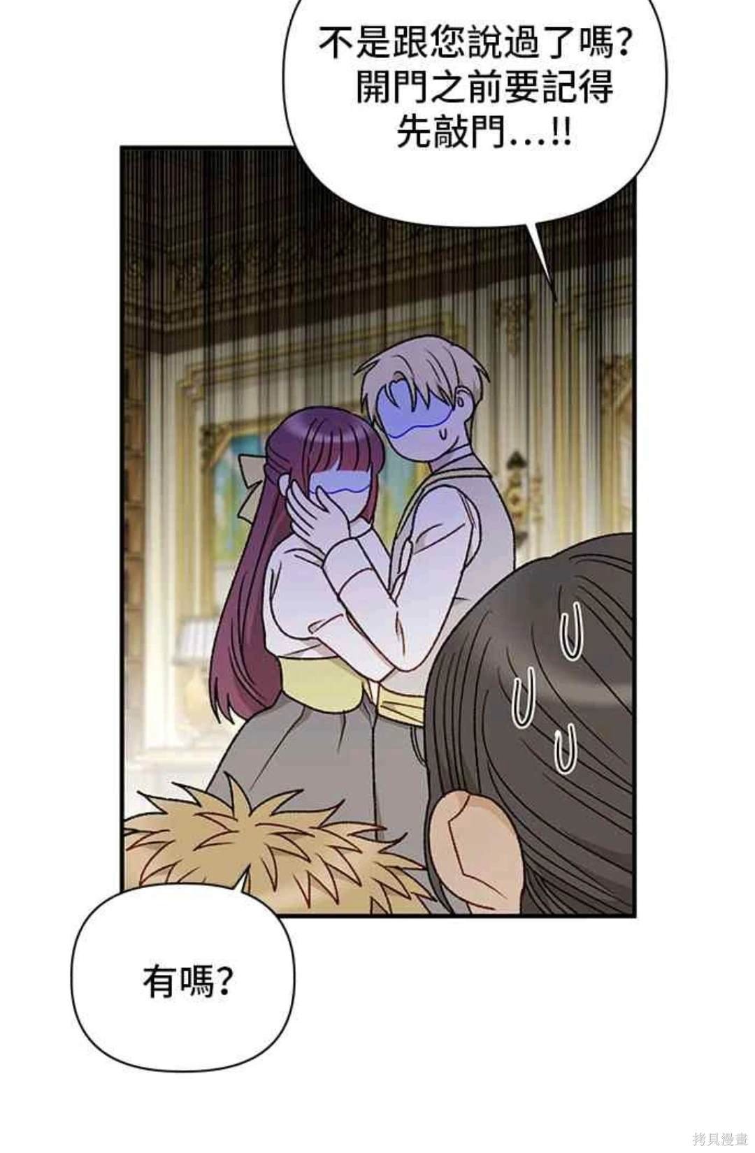 第86话