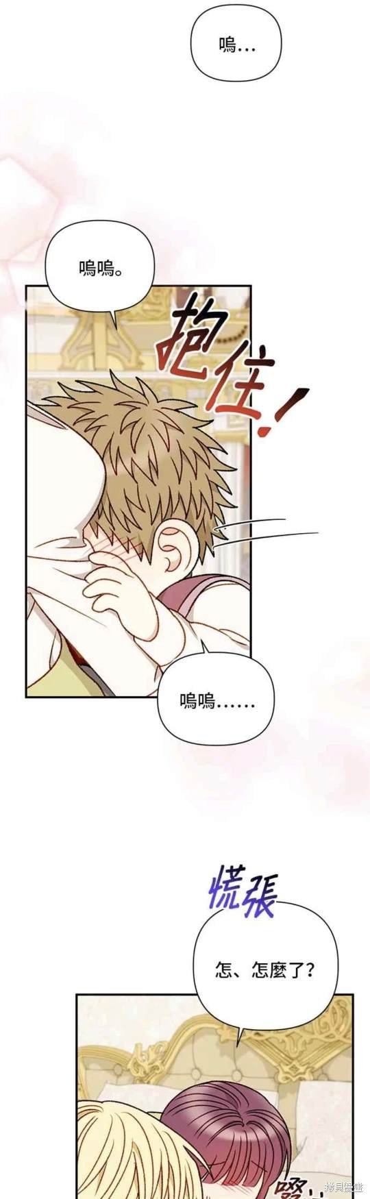 第86话