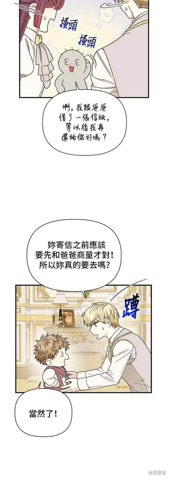 第86话