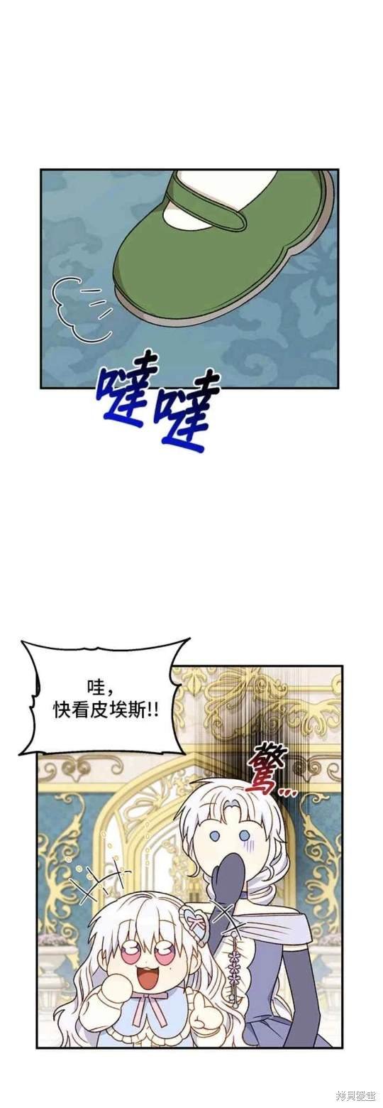第86话