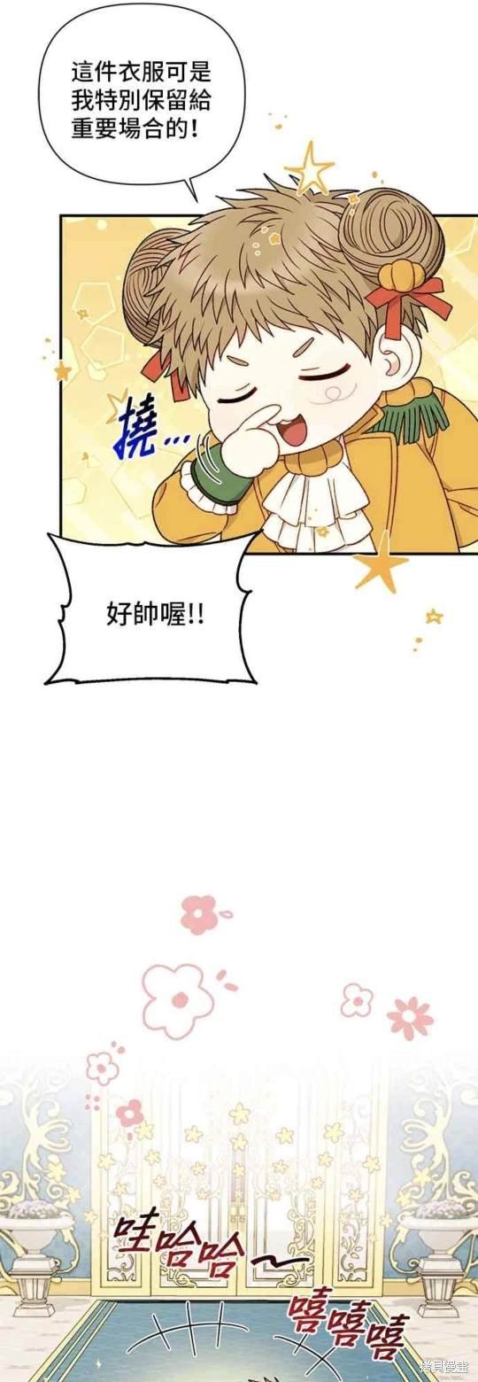 第86话
