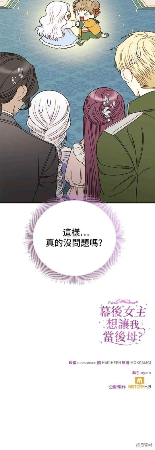 第86话