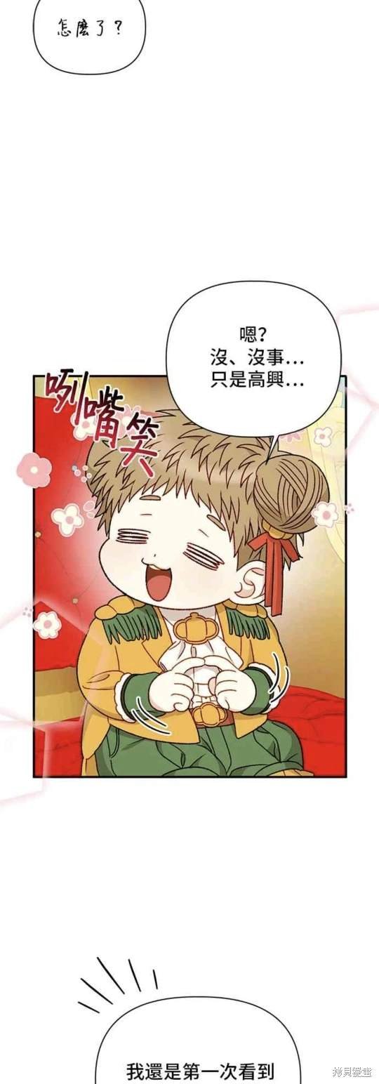 第87话