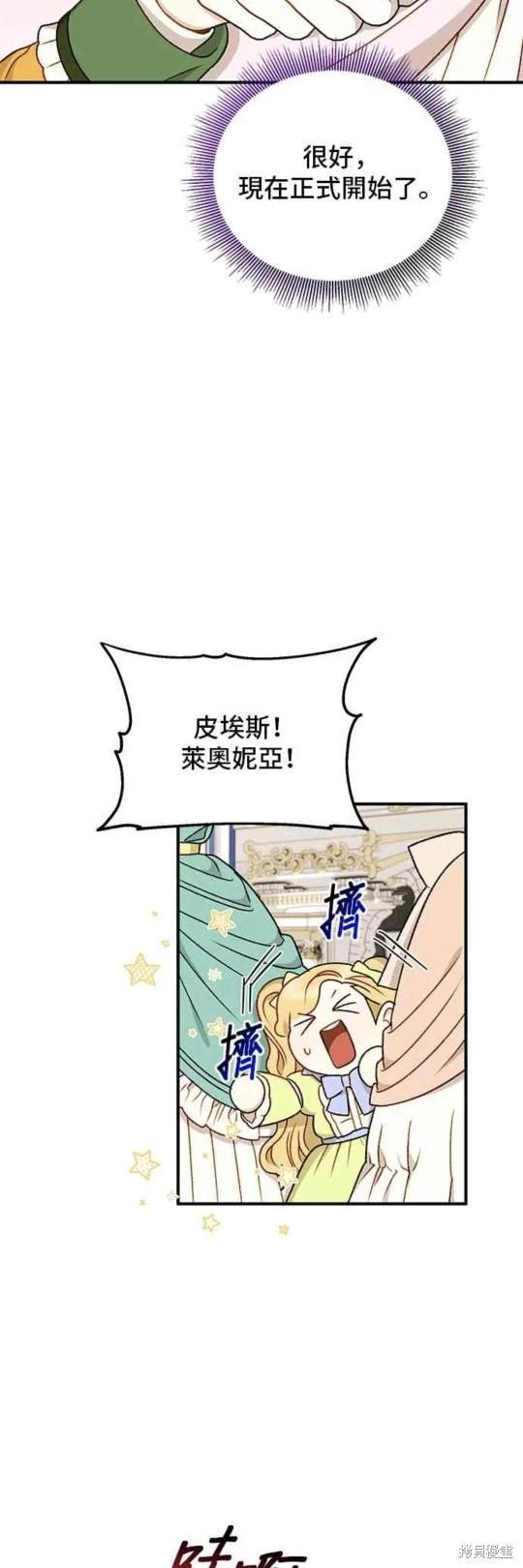 第87话
