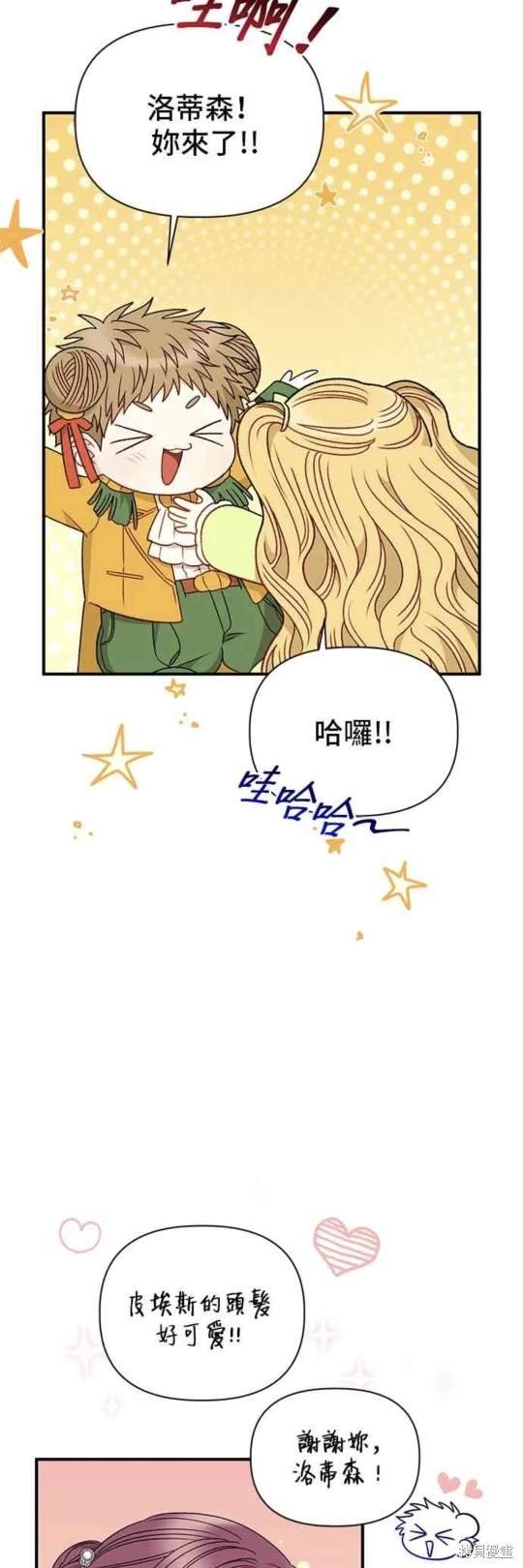 第87话