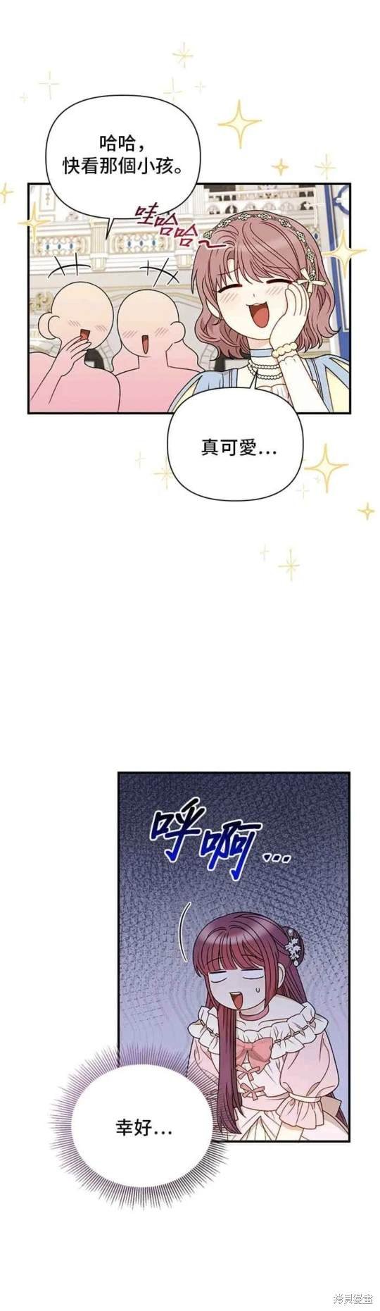 第87话