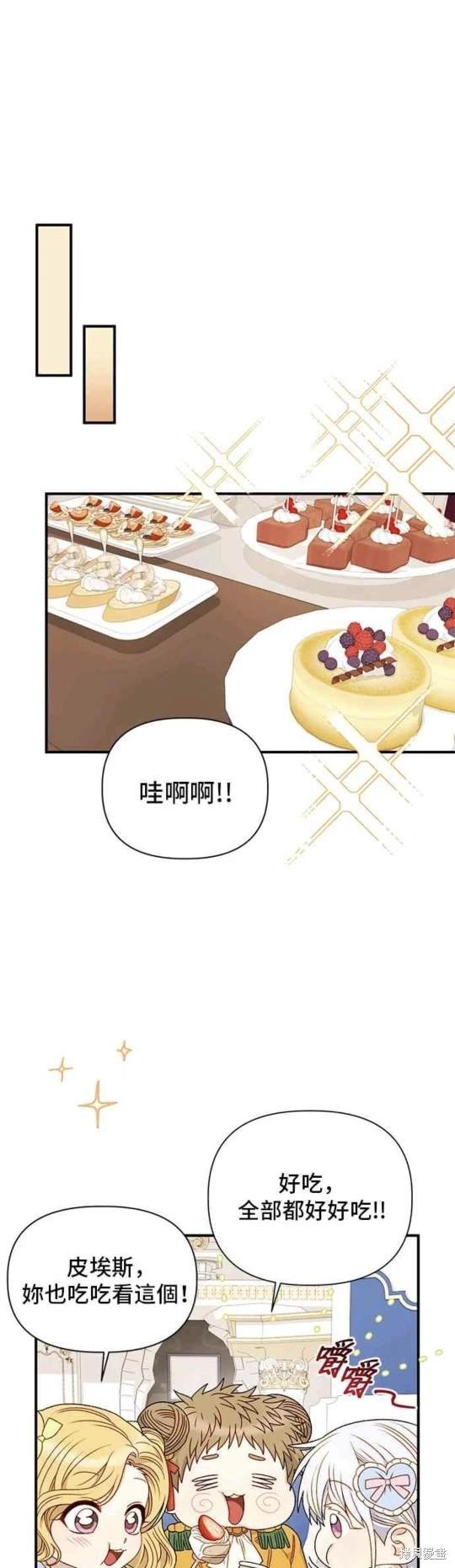 第87话