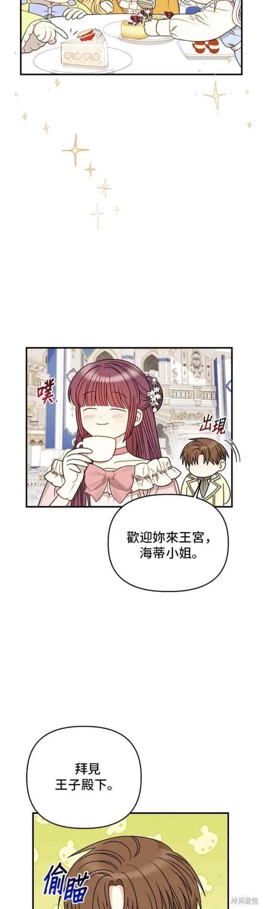 第87话