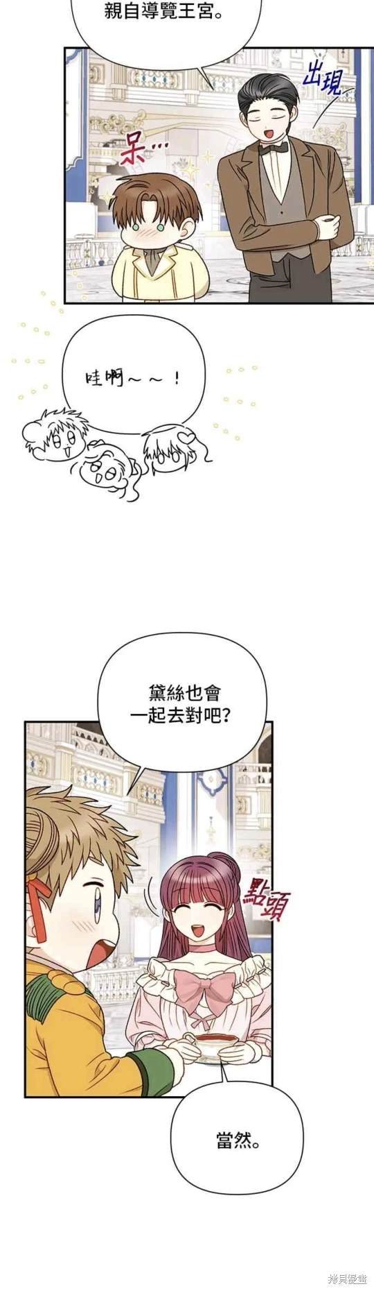 第87话