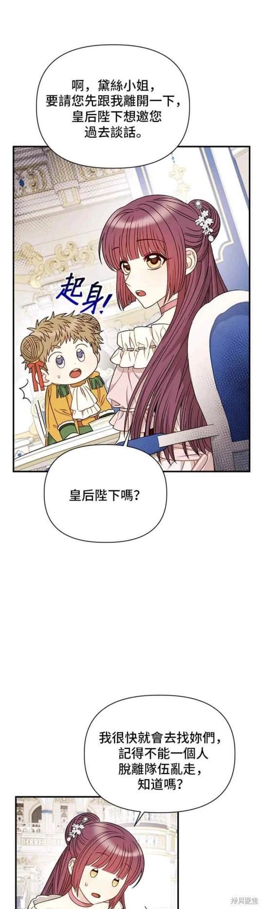 第87话
