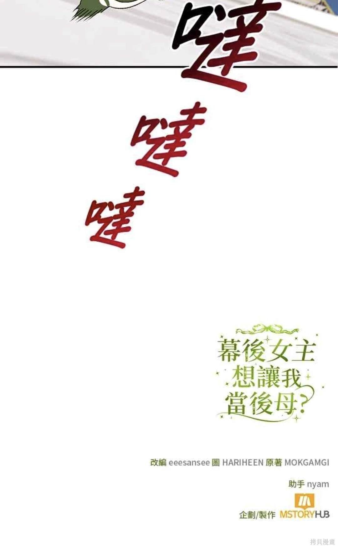 第87话