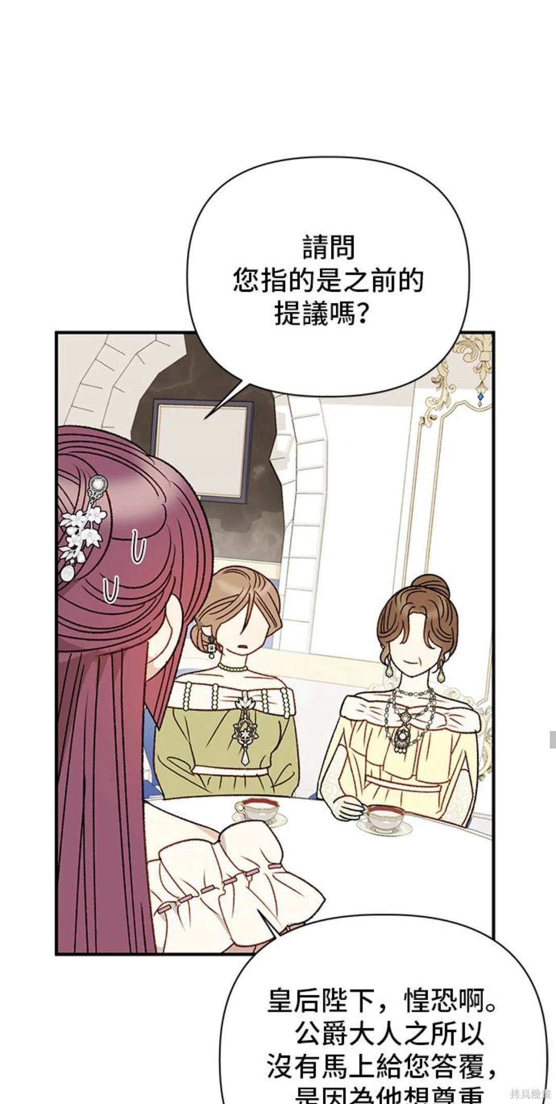 第88话