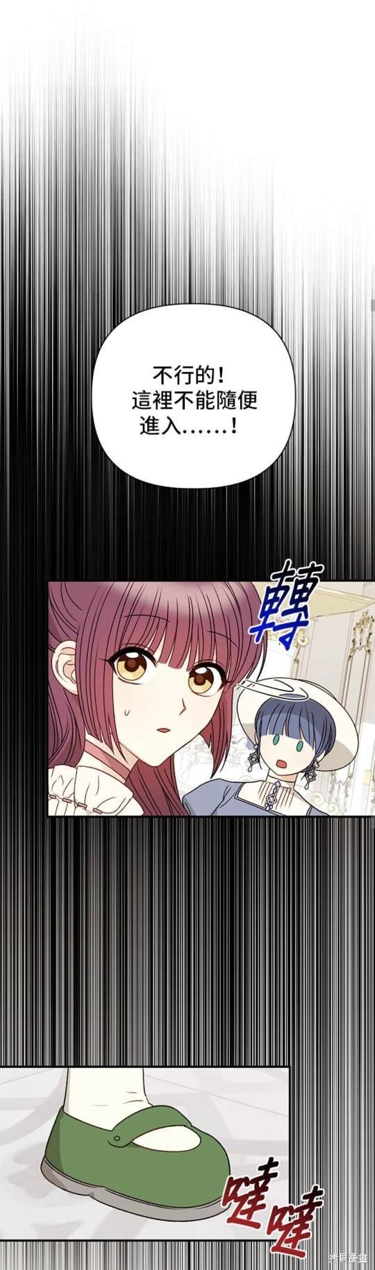 第88话