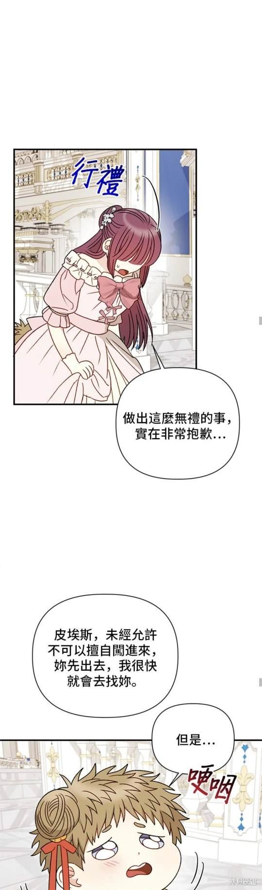 第88话