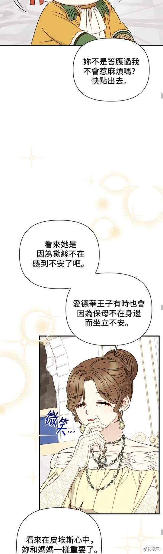 第88话