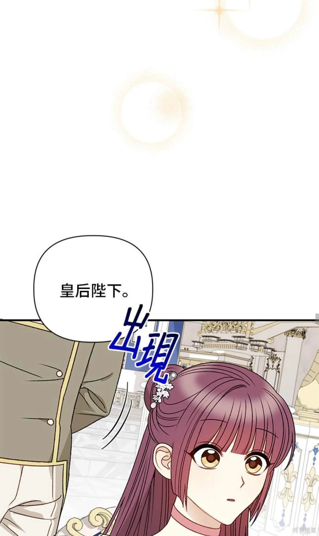 第88话