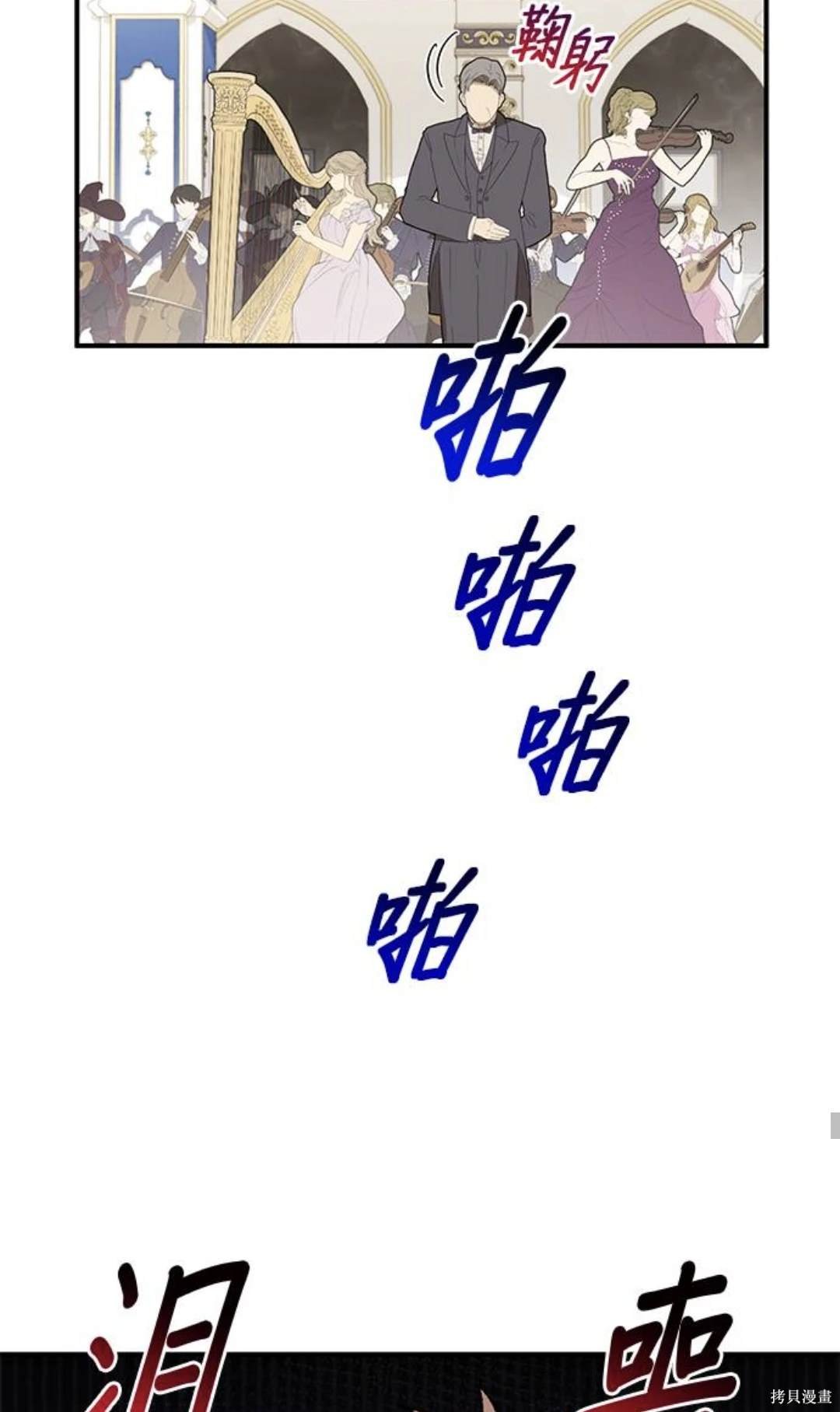第88话