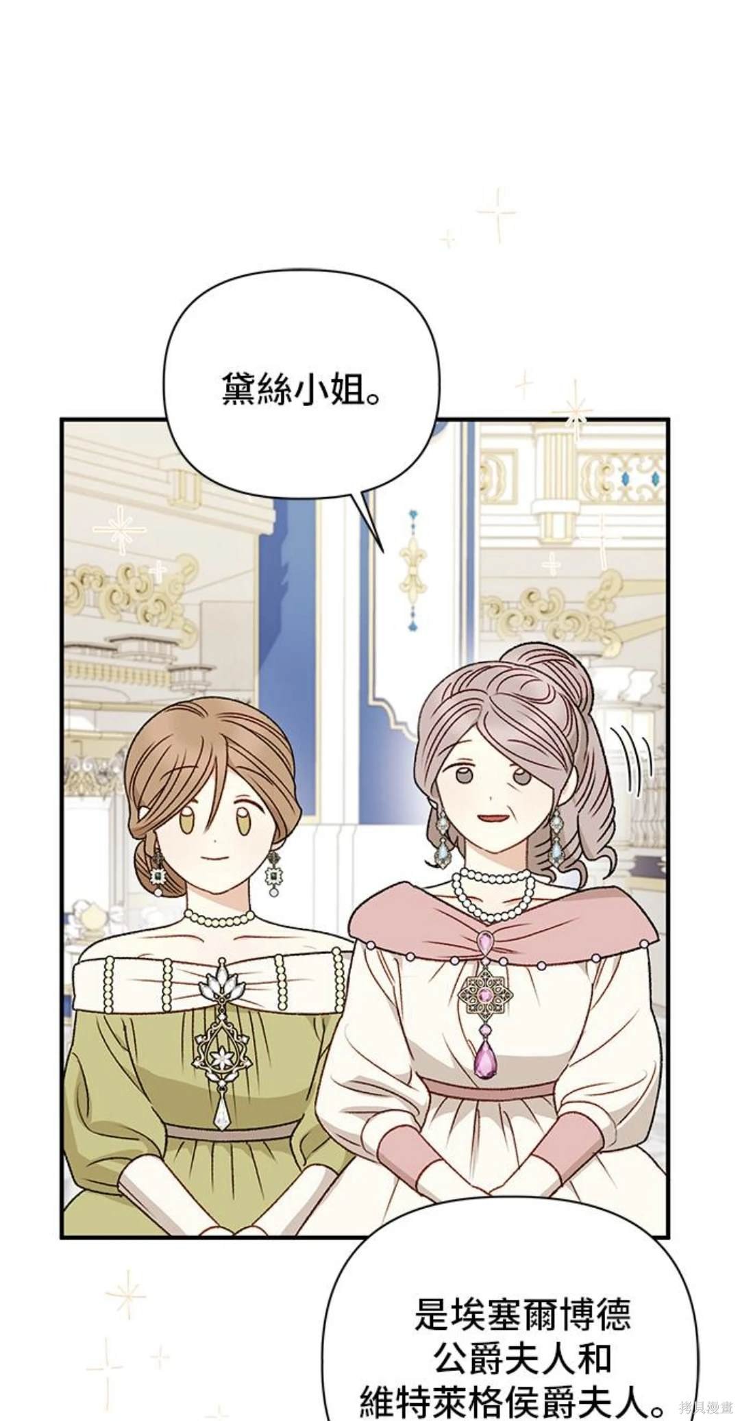 第88话