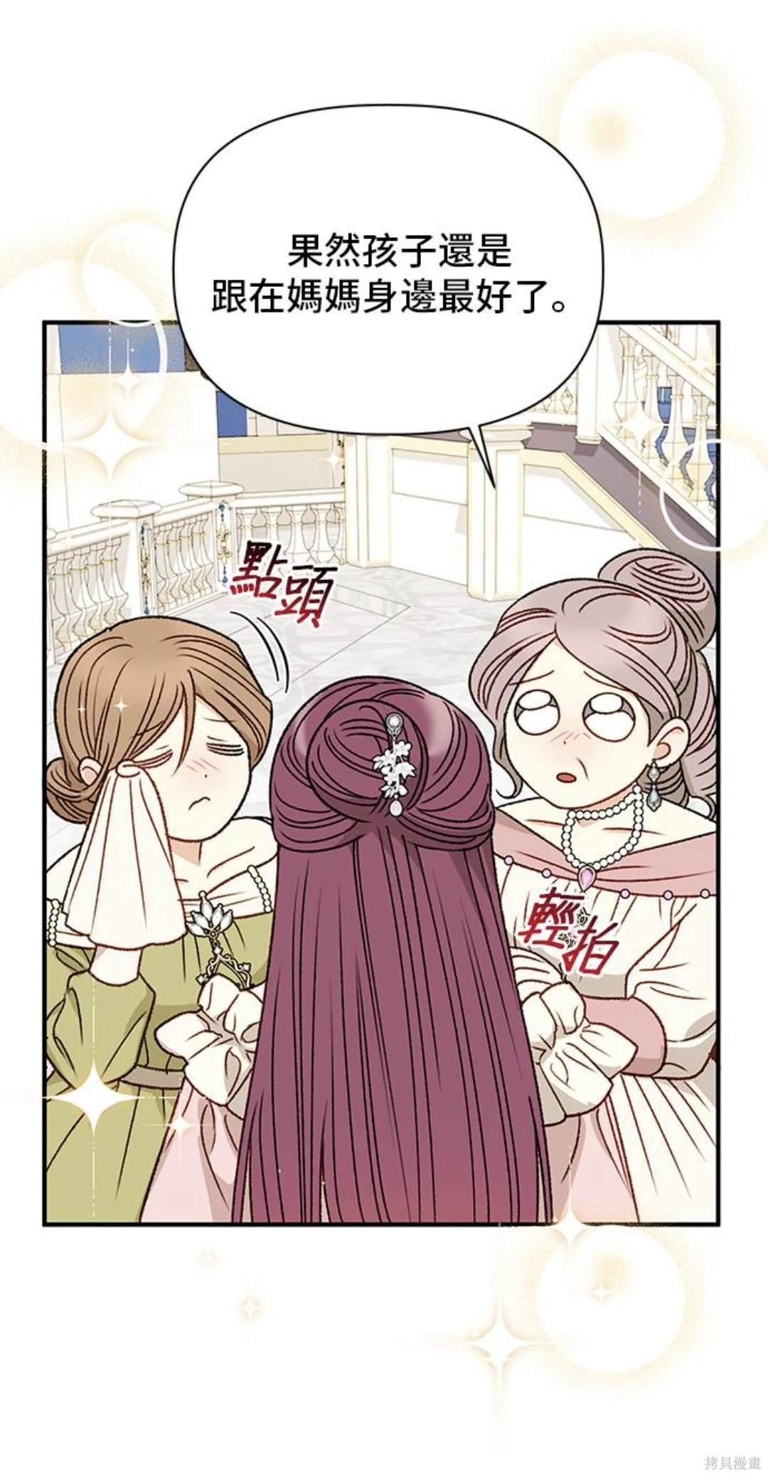 第88话