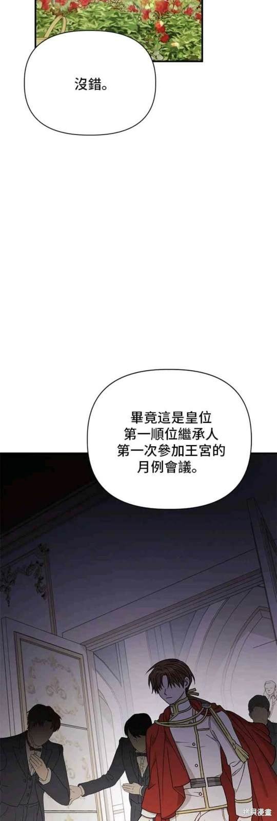 第89话