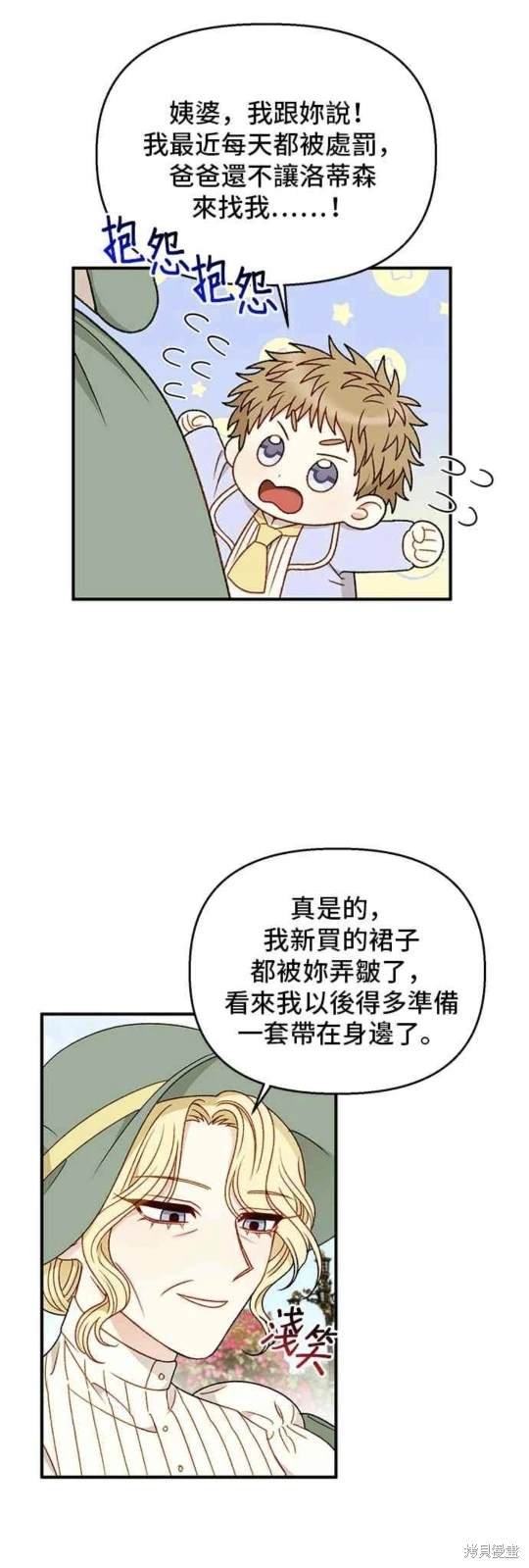 第89话
