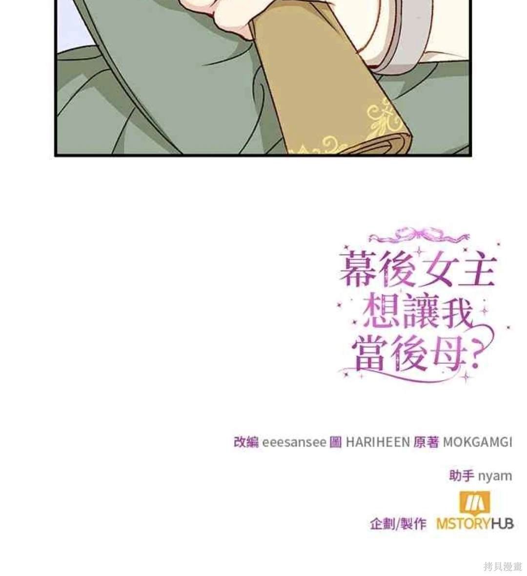第89话