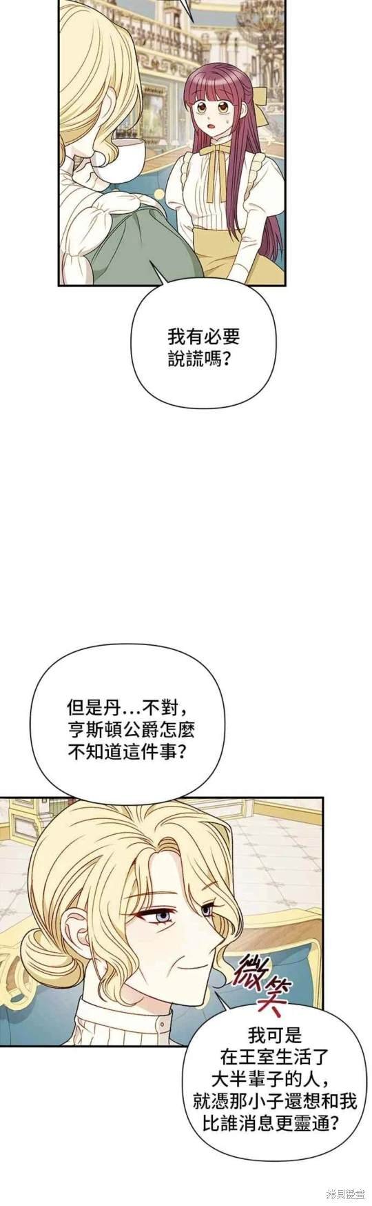 第90话