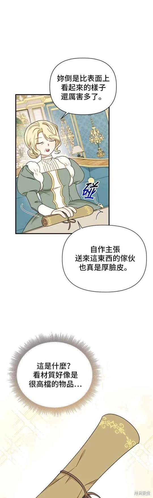 第90话
