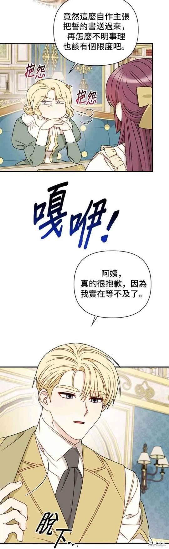 第90话