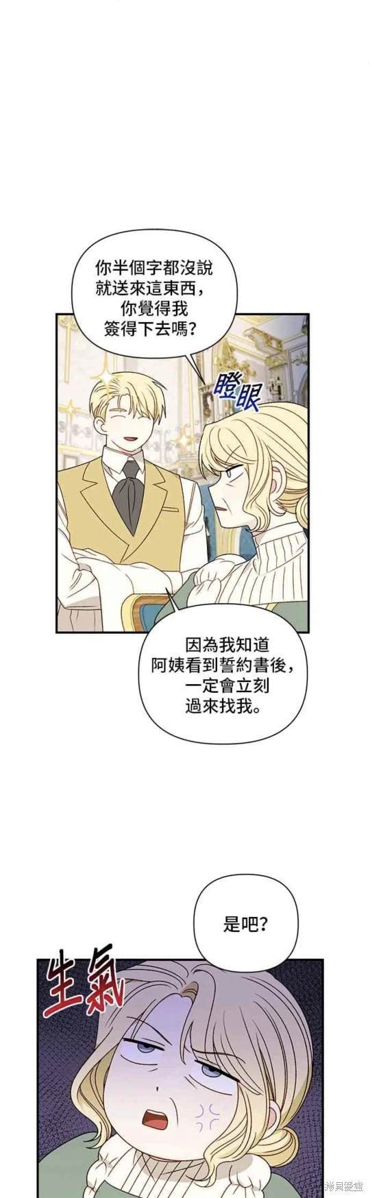 第90话