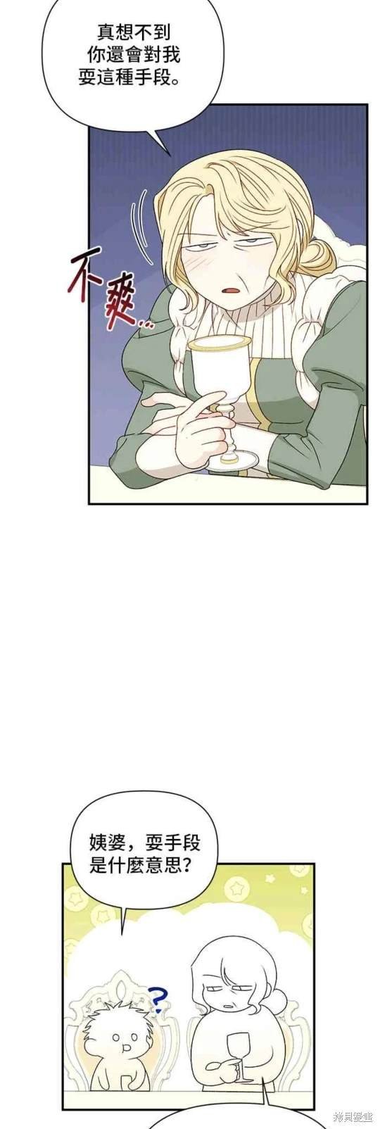 第90话