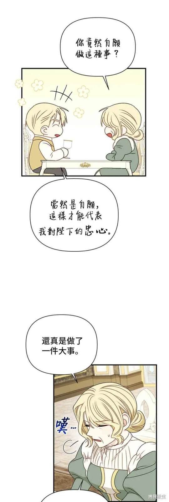 第90话