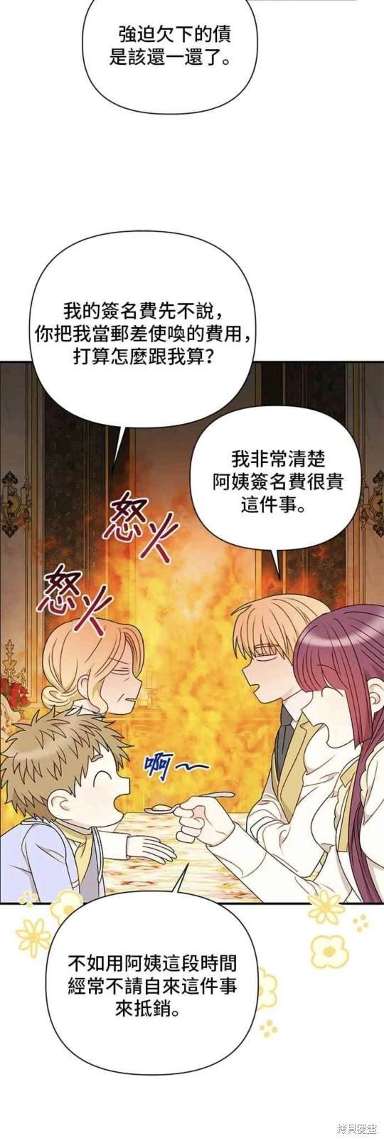 第90话