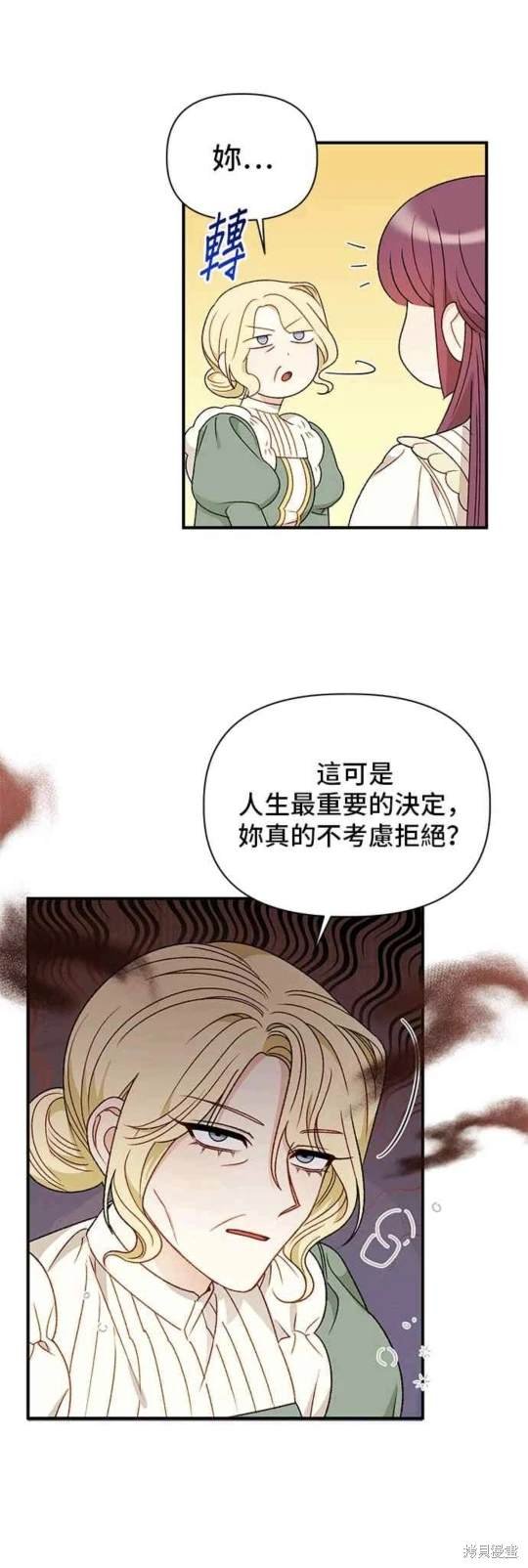 第90话