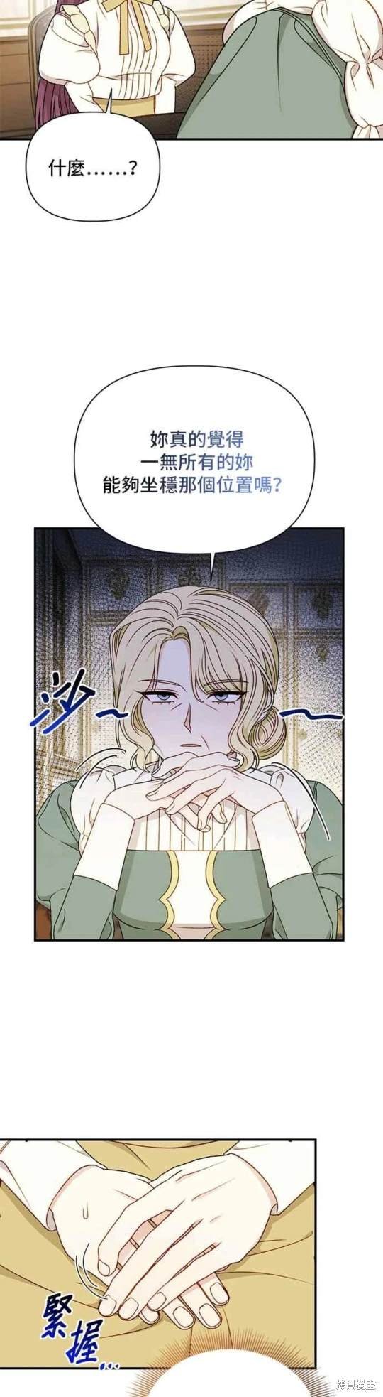 第90话