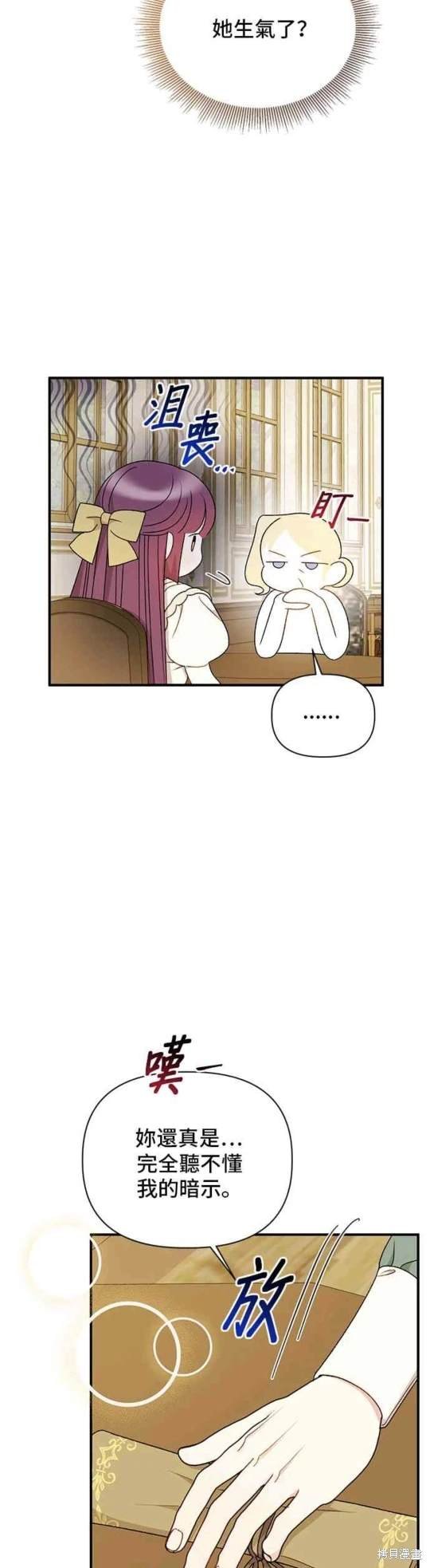 第90话