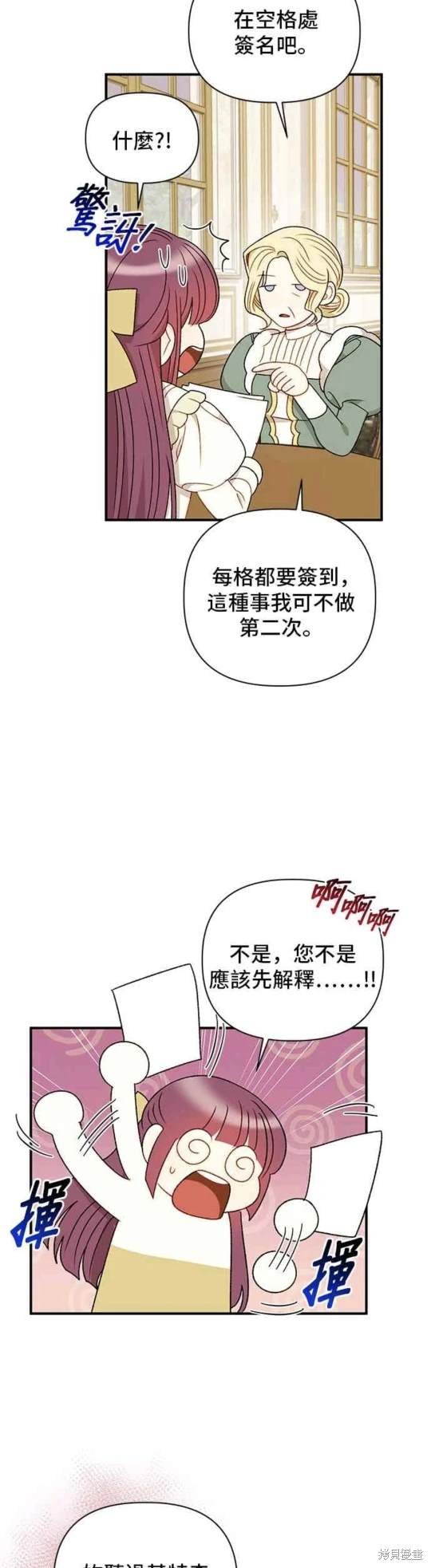 第90话