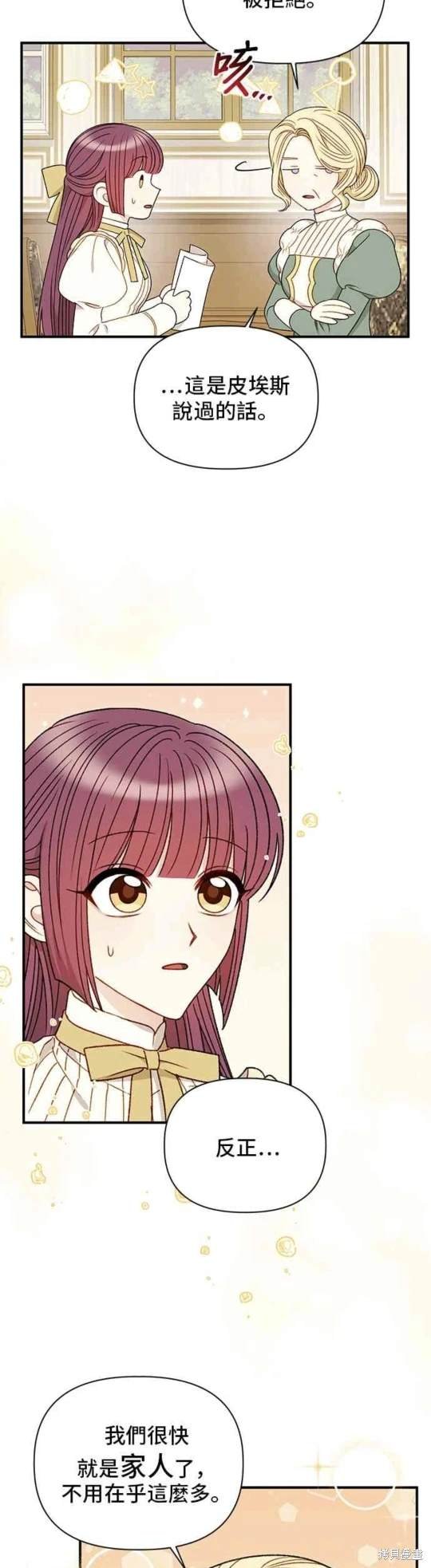 第90话