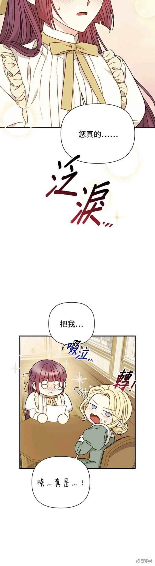 第90话