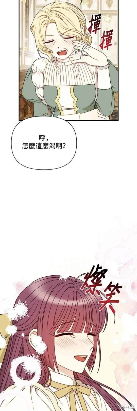 第90话