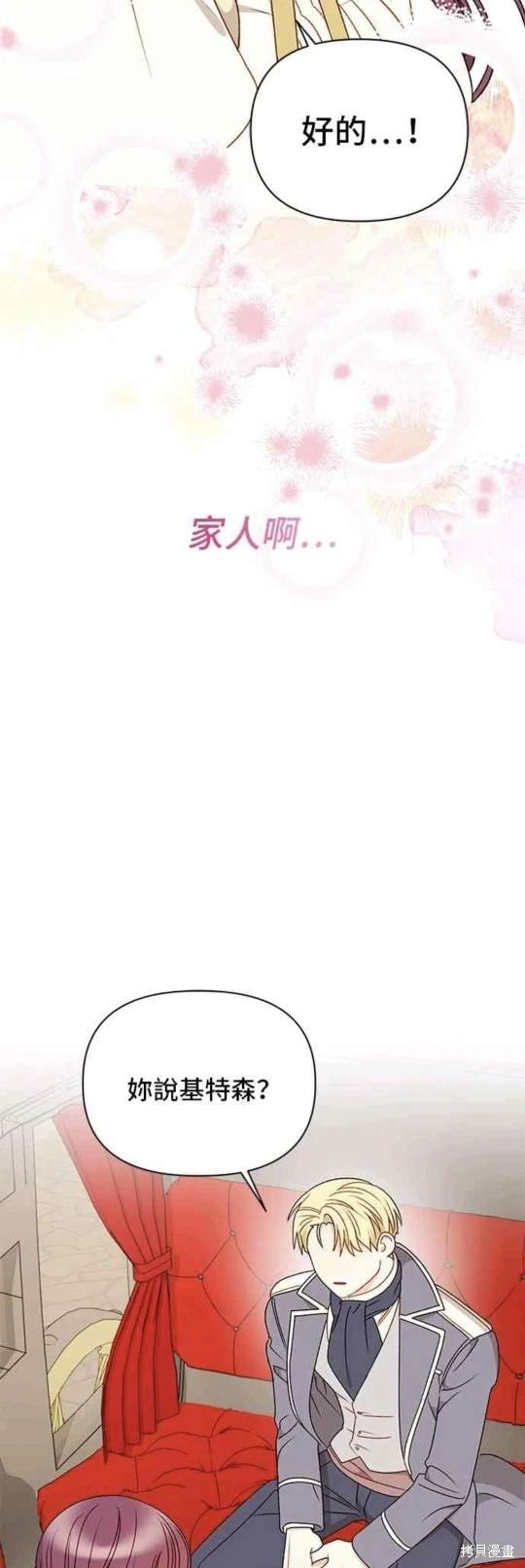 第90话
