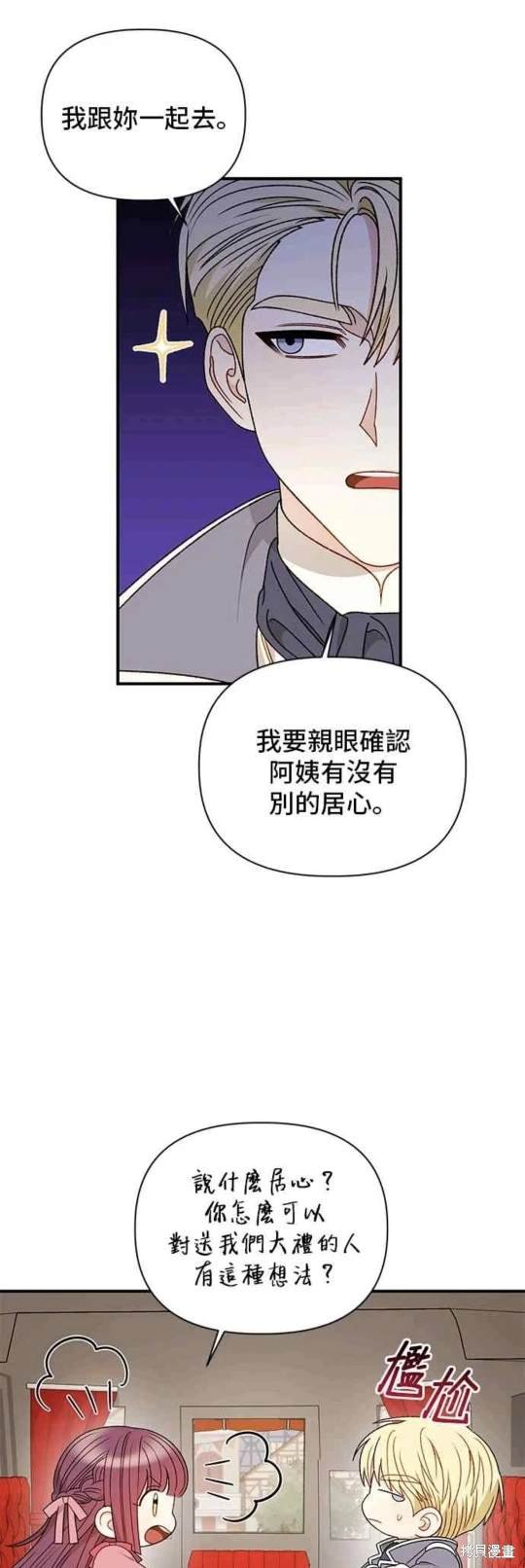 第90话