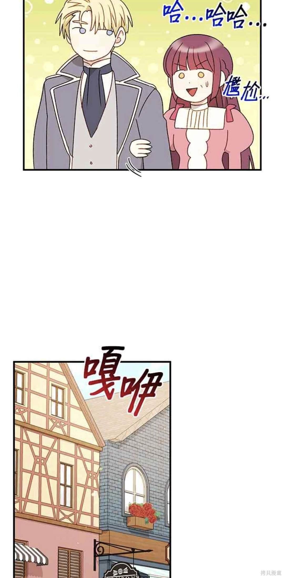 第91话