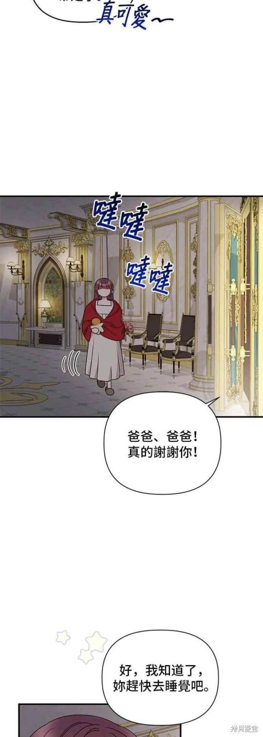 第91话