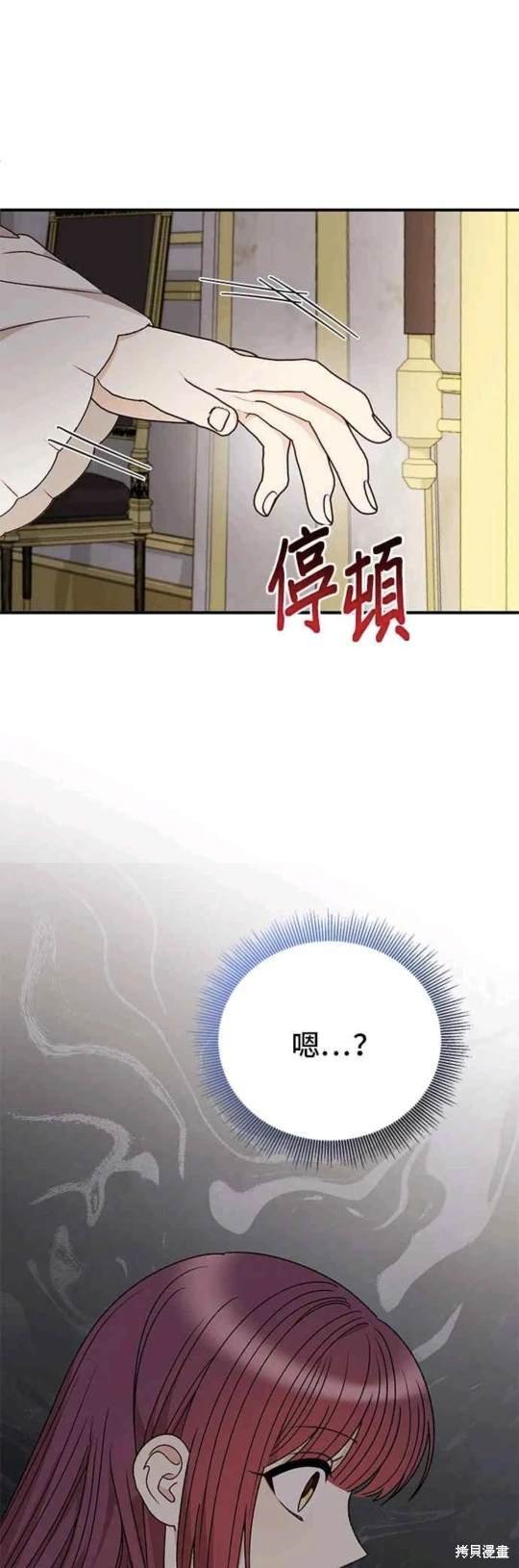 第91话