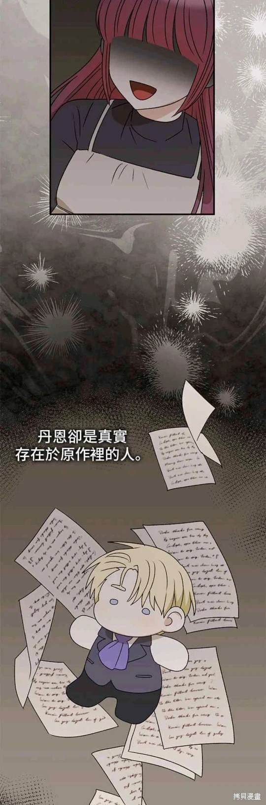 第91话